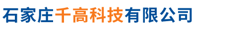 河北路眾路橋養(yǎng)護(hù)工程有限公司